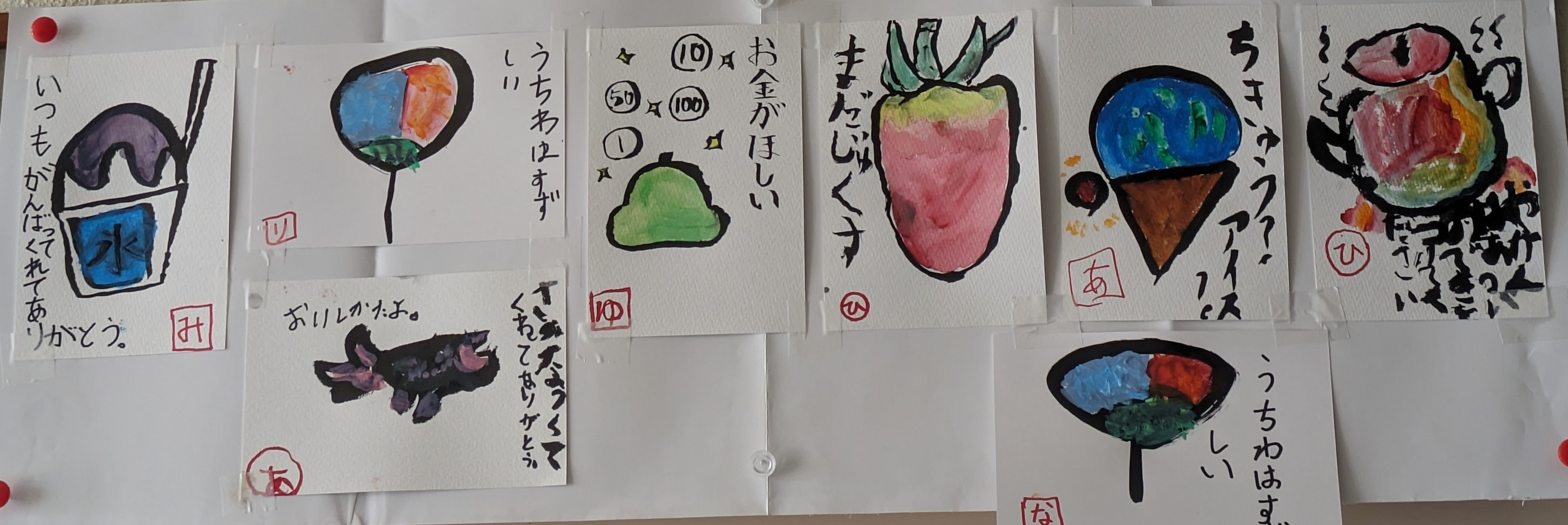 館内施設イメージ